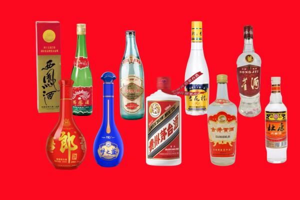 承德鹰手营子矿区回收名酒.jpg