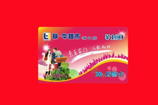 承德鹰手营子矿区回收购物卡