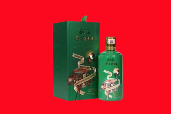 承德鹰手营子矿区回收出口茅台酒